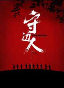 不雅医院2